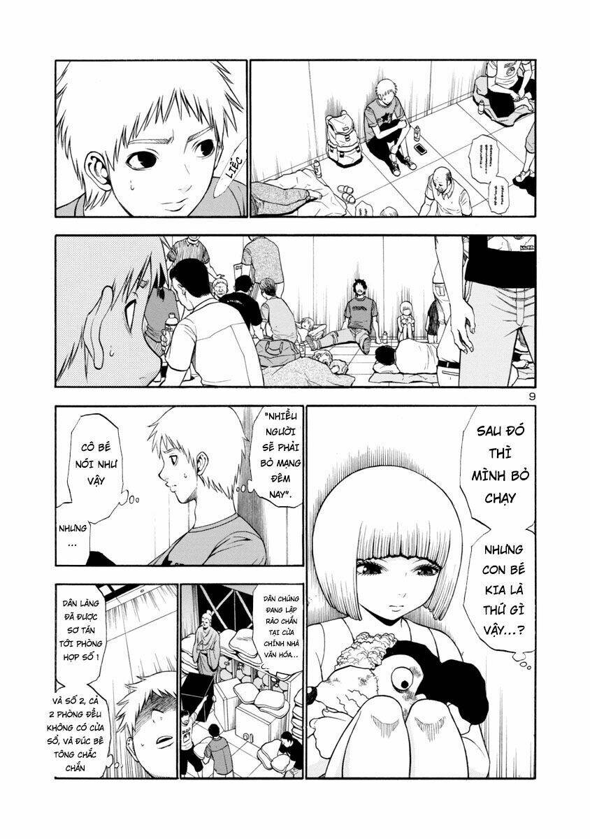 mashira chapter 17 5