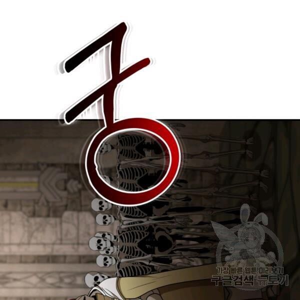 ngôi nhà kết nối với hầm ngục chapter 29 69