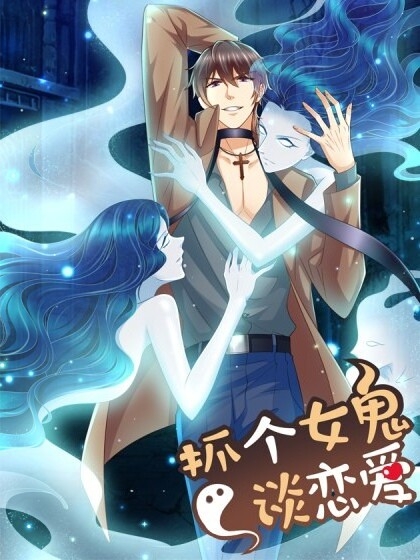 bắt ma nữ nói chuyện yêu đương chapter 10 1