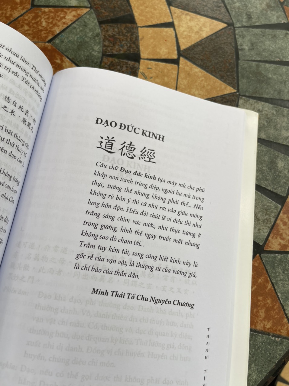 LÃO TỬ - THANH TĨNH VÔ VI – Khang Việt Book – NXB Văn Học