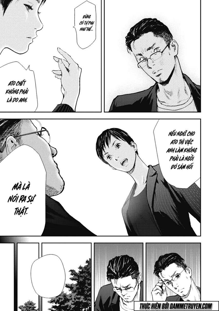 Gift ± chapter 37 7