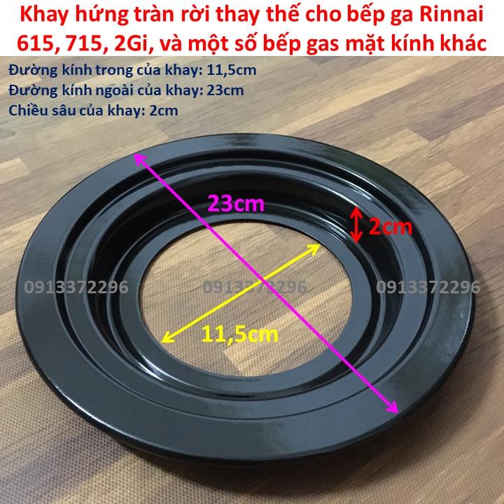 Kiềng hoặc Khay Hứng Tràn dành cho Bếp Ga Rinnai RV-615Slim, RV-715Slim, RV-6Slim, RV-7Slim Và Một Số Các Loại Bếp Ga Khay Rời Khác