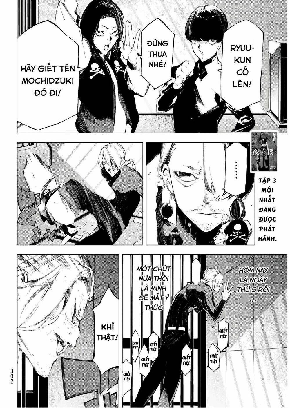 giết người trong giấc mơ chapter 34 4