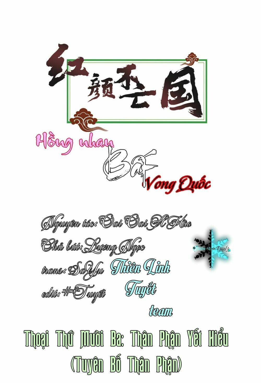 hồng nhan bất vong quốc chapter 13 2