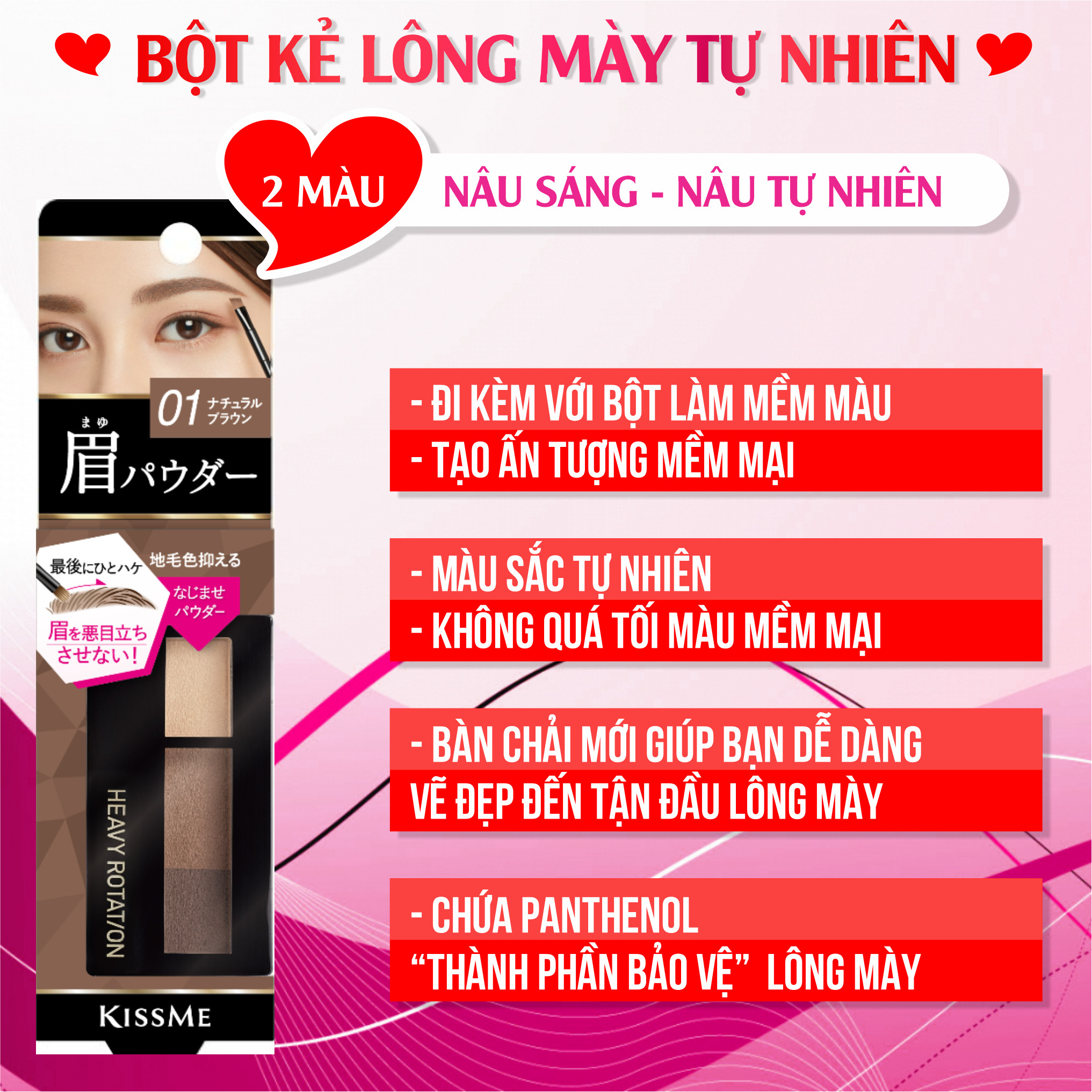 Bột Kẻ Lông Mày Chống Trôi Màu Tự Nhiên Kissme Heavy Rotation Natural Powder Eyebrow (2.3G)