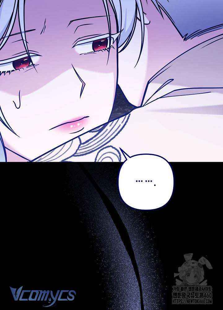 quái vật trong ngôi nhà kính chapter 5 16