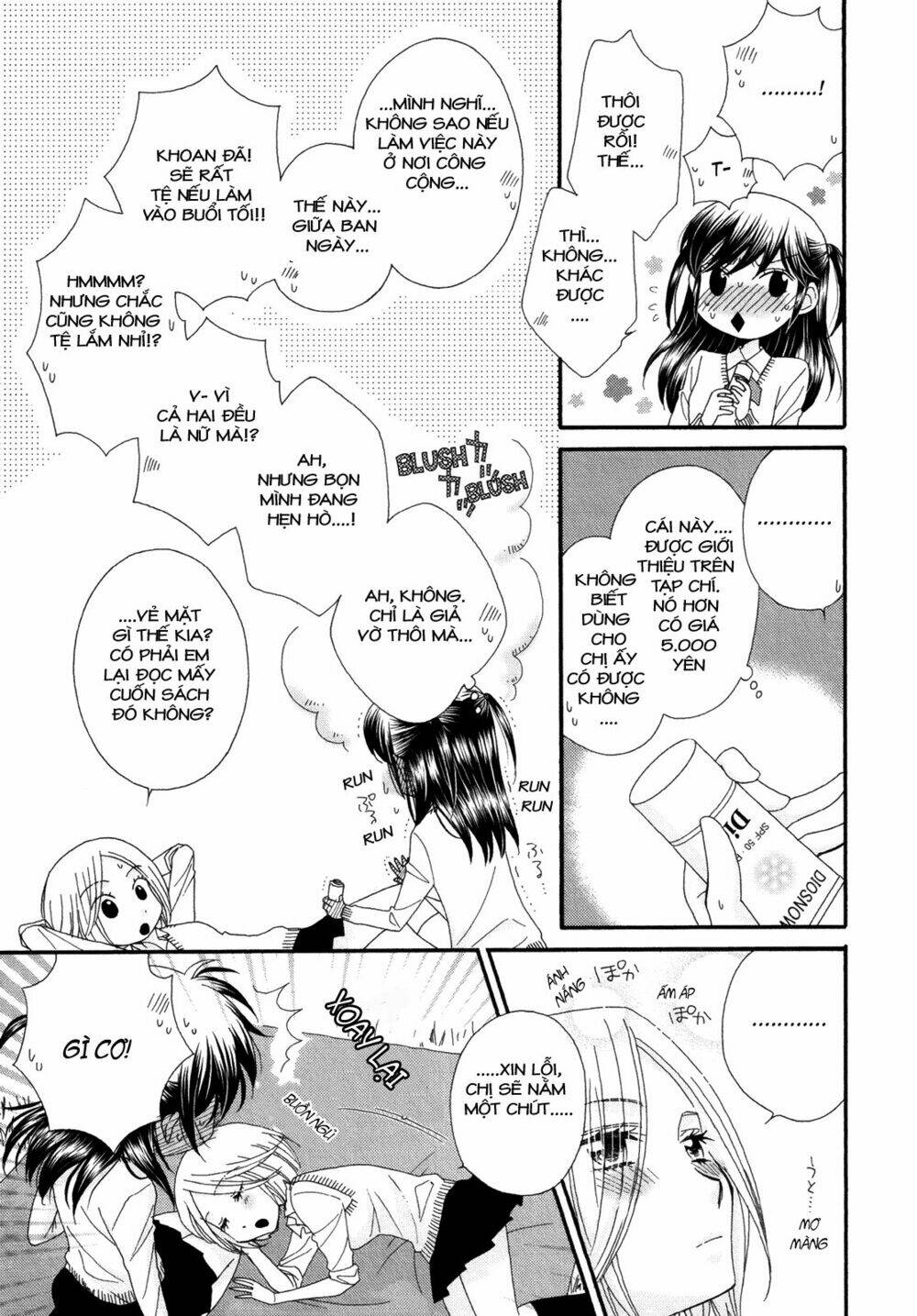 the princess's mirror chapter 4 5