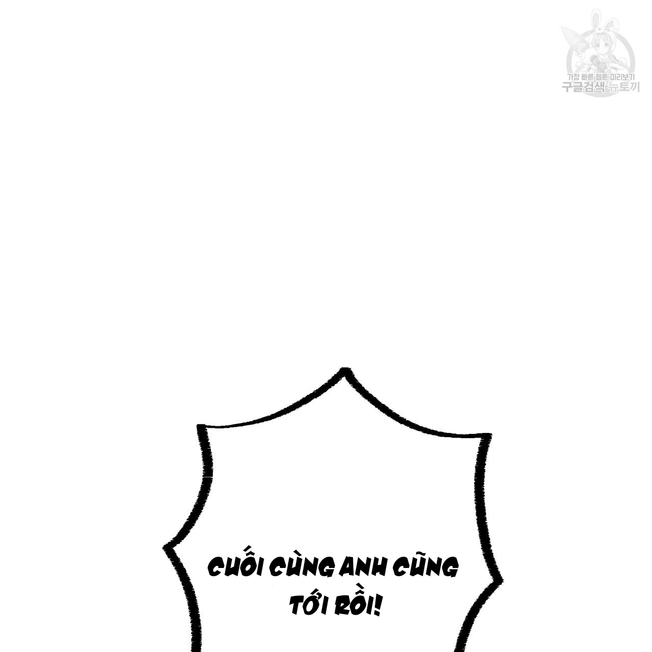 chịch anh bạn một cách hoàn hảo chapter 13.2 52