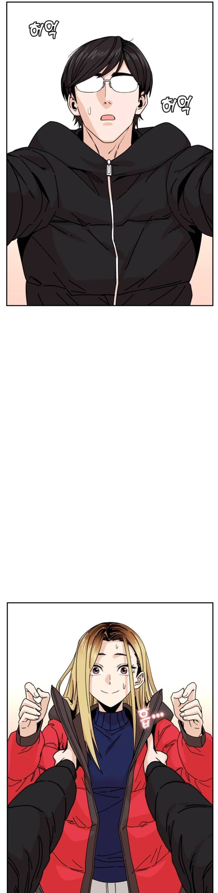 cuộc gặp gỡ định mệnh! chapter 13 12