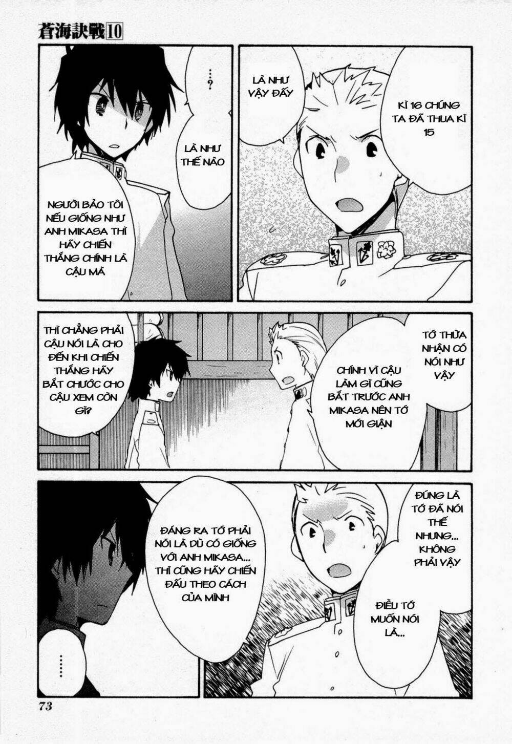 soukai kessen chapter 56 23