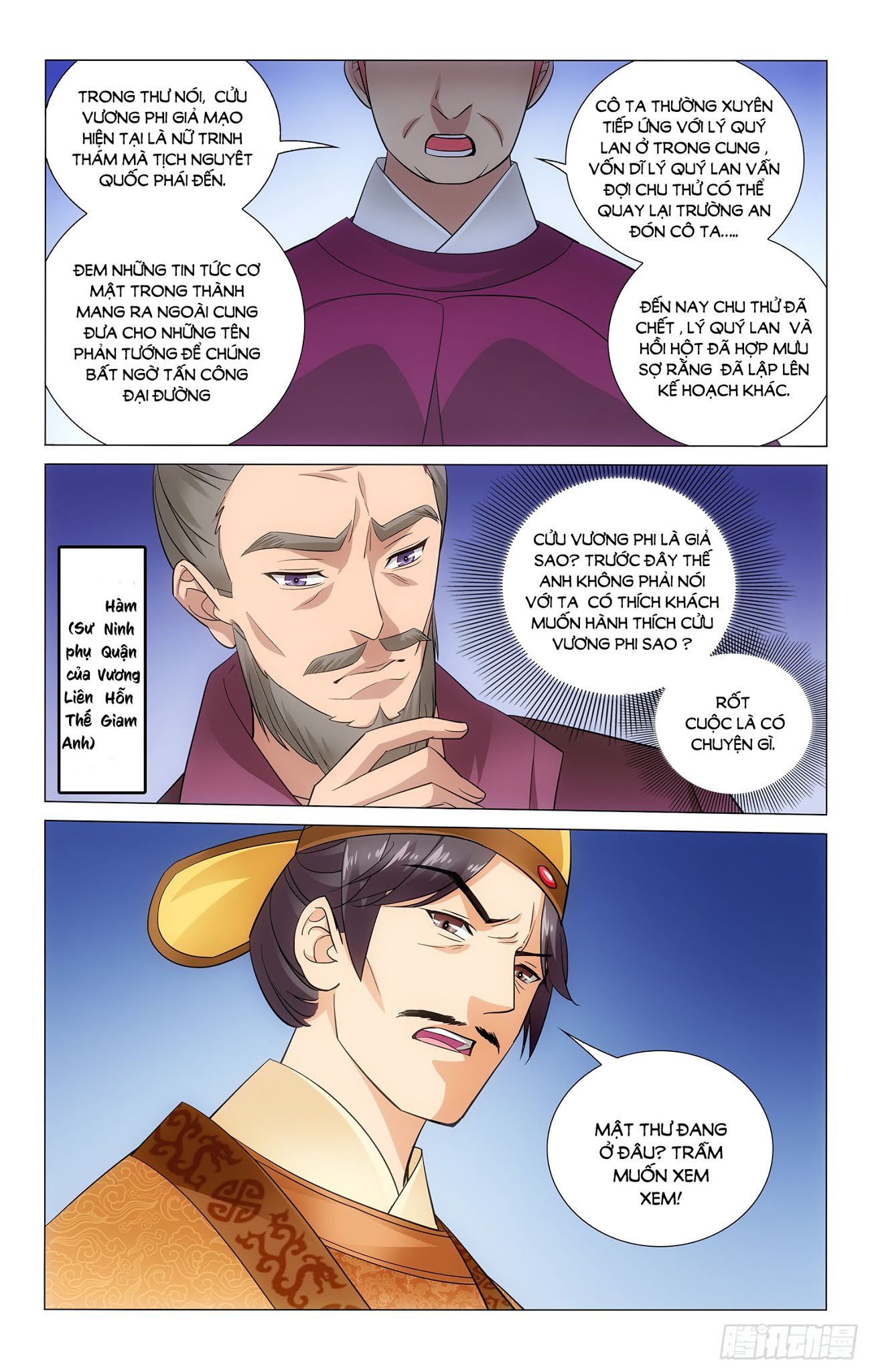 vương gia! không nên a! chapter 69 8