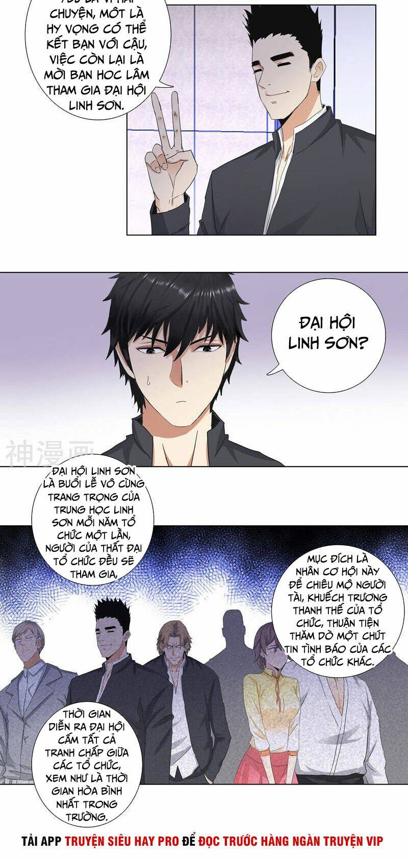 học viện cao thủ chapter 178 7