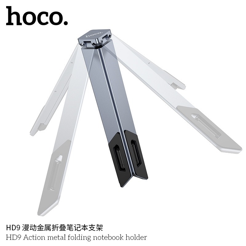 Giá đỡ dạng xếp cho laptop Hoco HD9 chất liệu hợp kim nhôm chắc chắn 6 tuỳ chỉnh góc tản nhiệt hiệu quả _ Hàng chính hãng