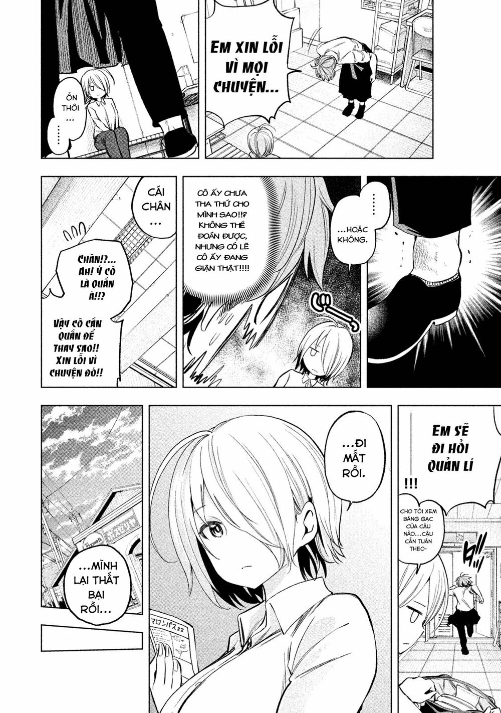 thế quái nào cô giáo lại ở đây!? chapter 31 17