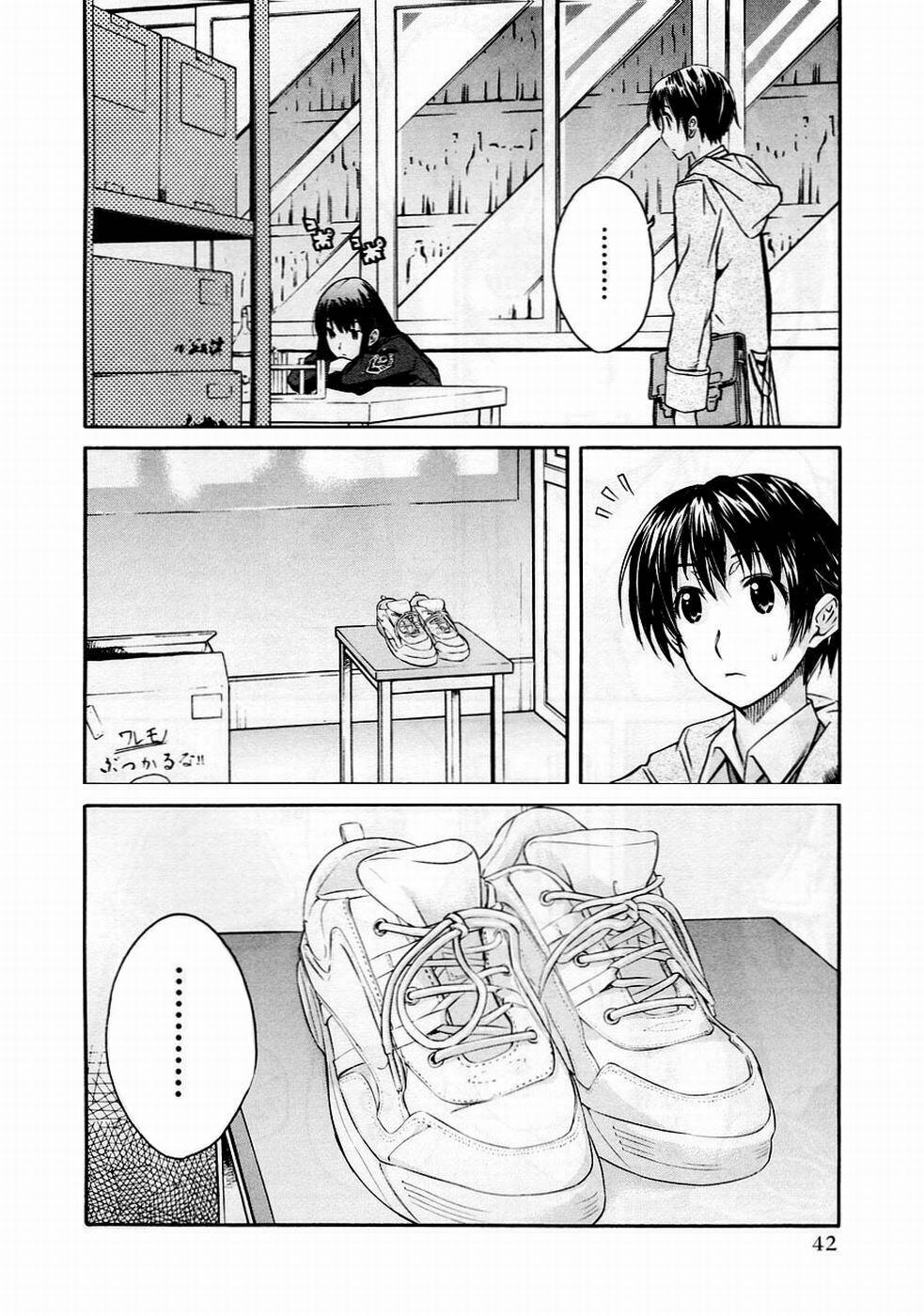 kimikiss chapter 28 14