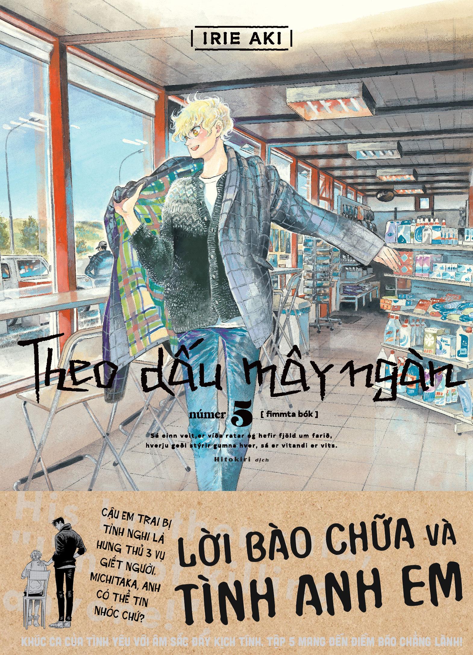 Theo Dấu Mây Ngàn - Tập 5 - Tặng Kèm Obi + Postcard + Phong Thư + Giấy Viết Thư