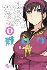 ane log - moyako neesan no tomaranai monologue chapter 31 2