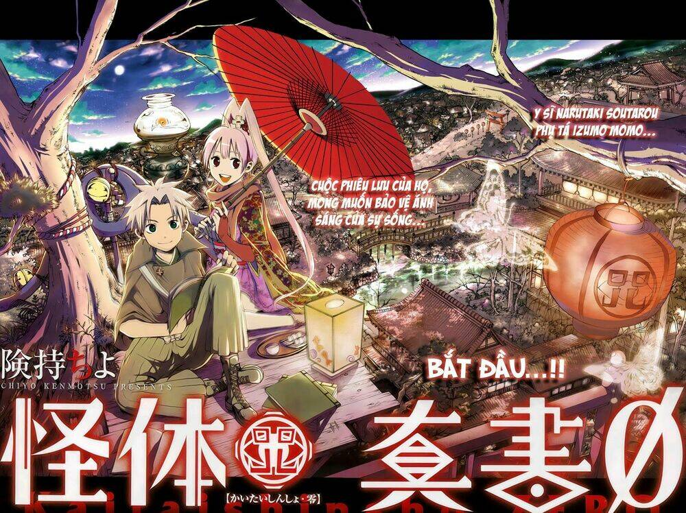 kaitai shinsho zero chapter 1 4