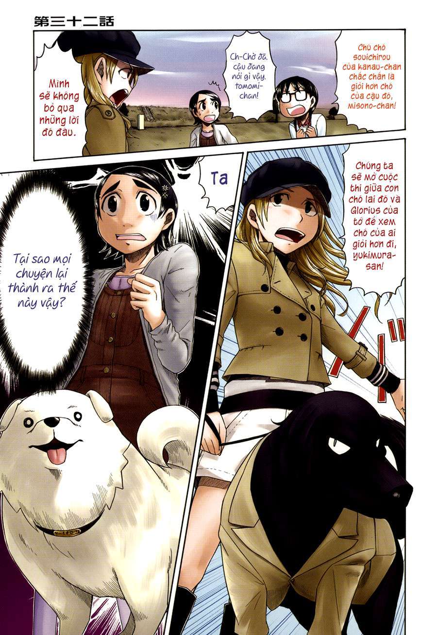 otaku no musume-san chapter 32 1