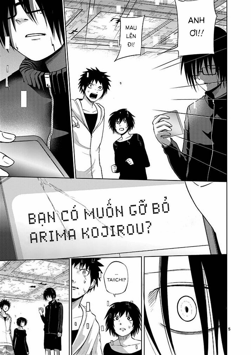 good night world chapter 49 11