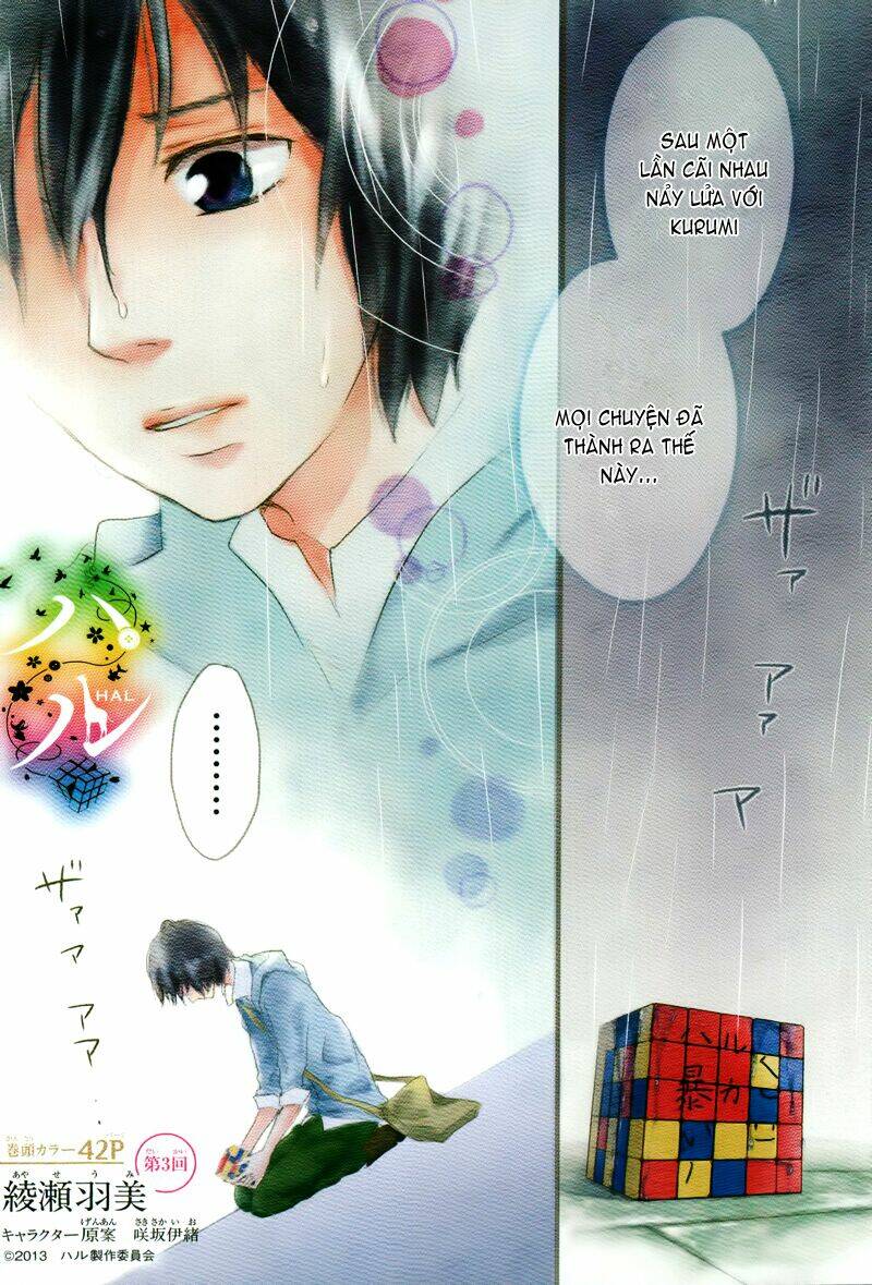 haru chapter 3 3