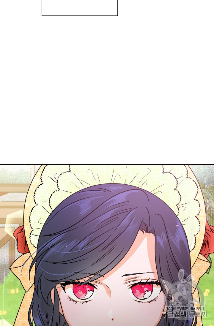 lady baby chapter 78 48