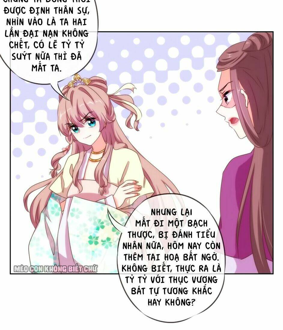 ồ, sủng phi đại nhân của ta chapter 14 16