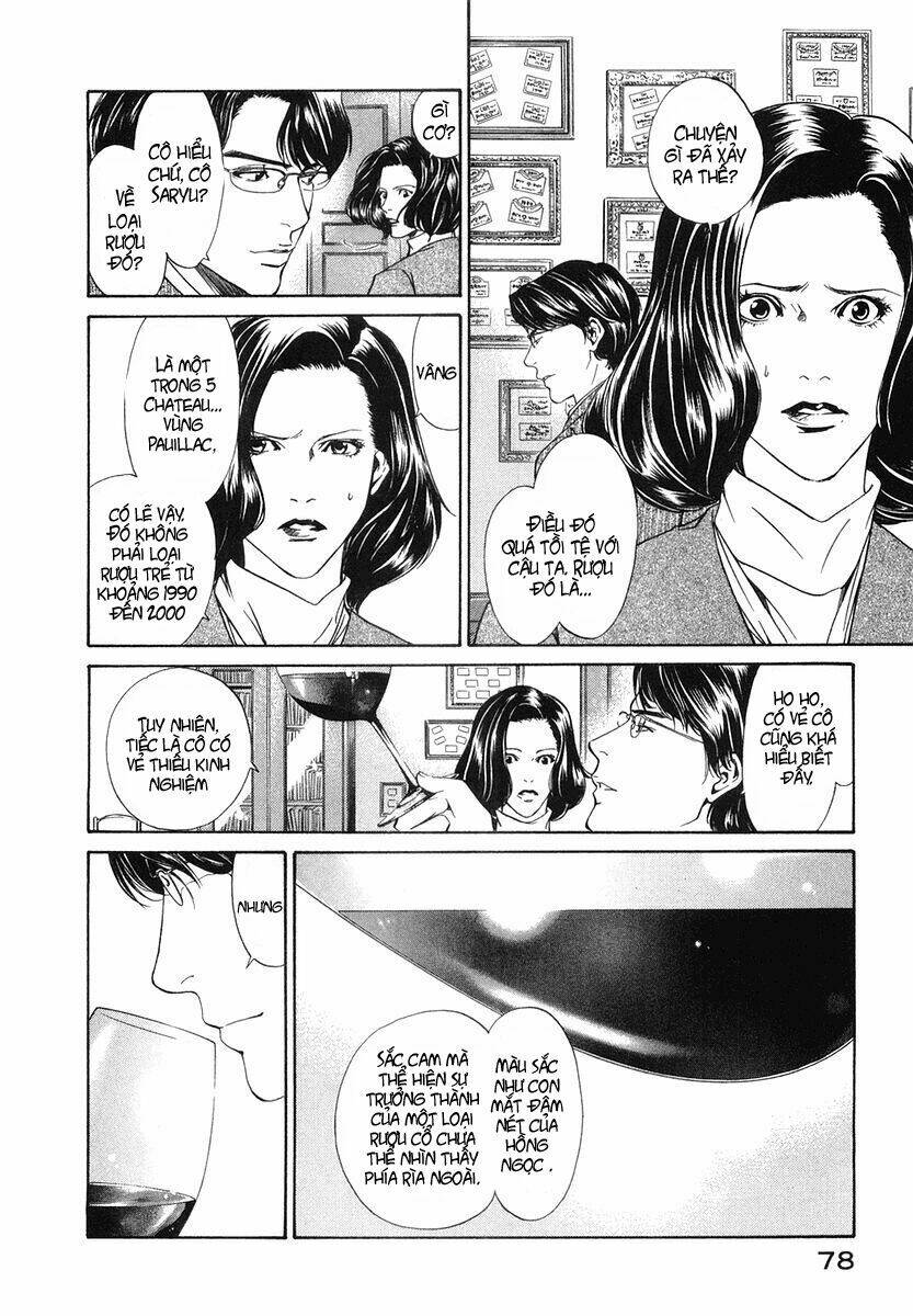 kami no shizuku chapter 2 24