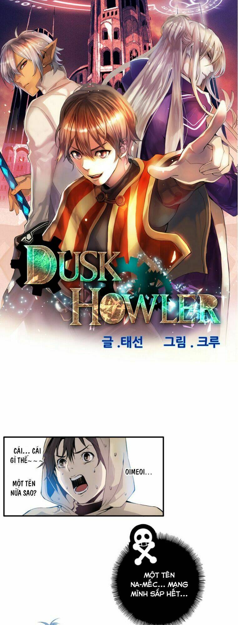 dusk howler chapter 3 3