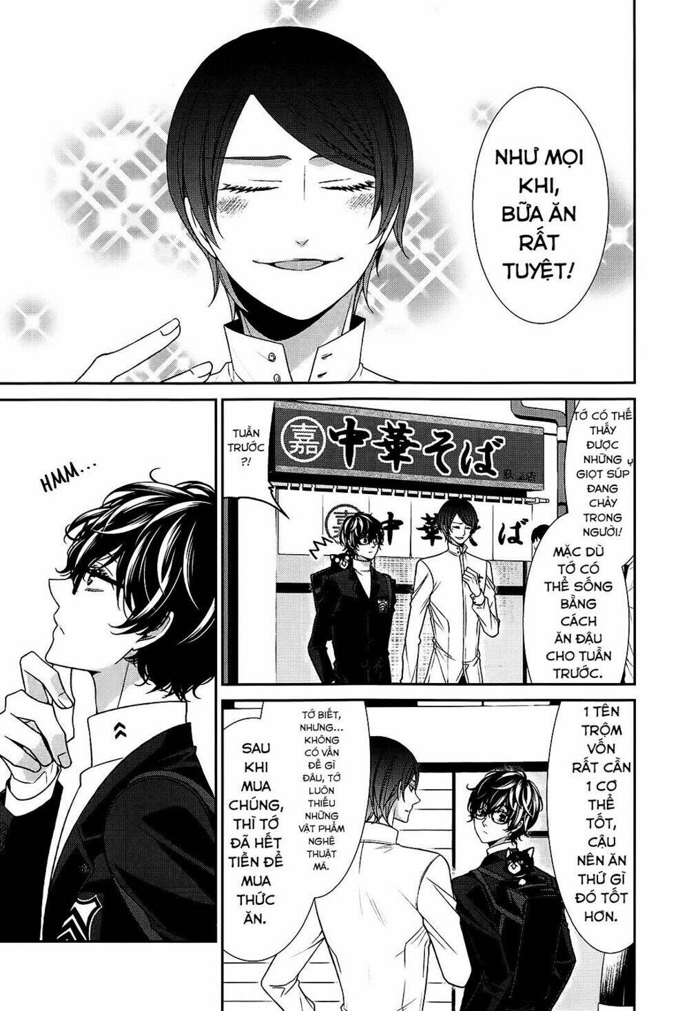 persona 5 anthology chapter 2 3