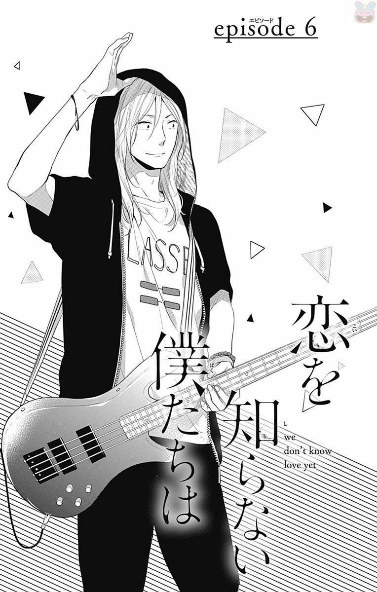 koi wo shiranai bokutachi wa chapter 6 1