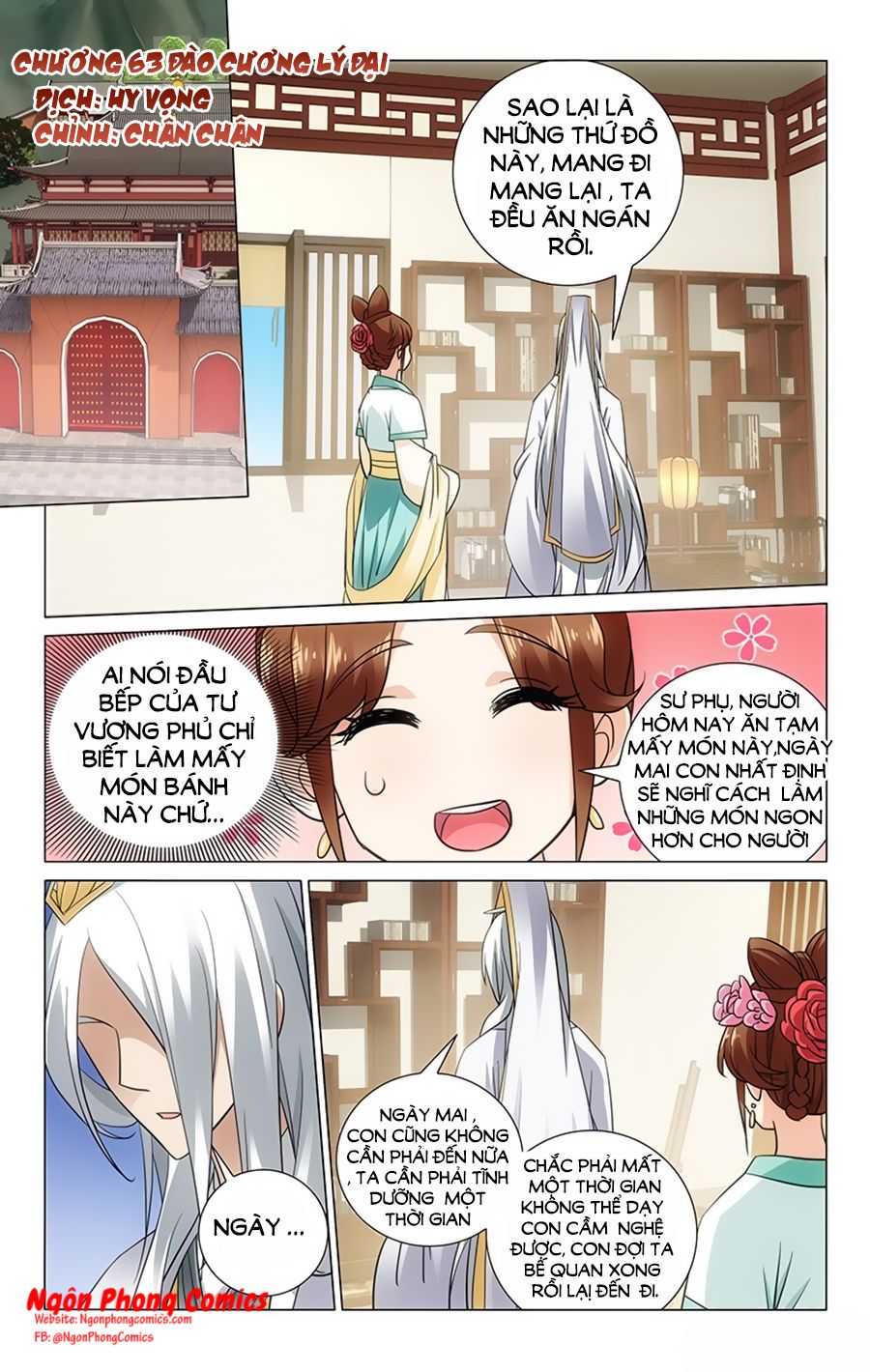 vương gia! không nên a! chapter 63 1
