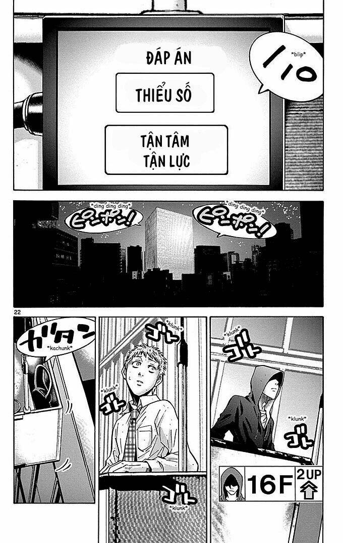 imawa no kuni no alice chapter 3 23