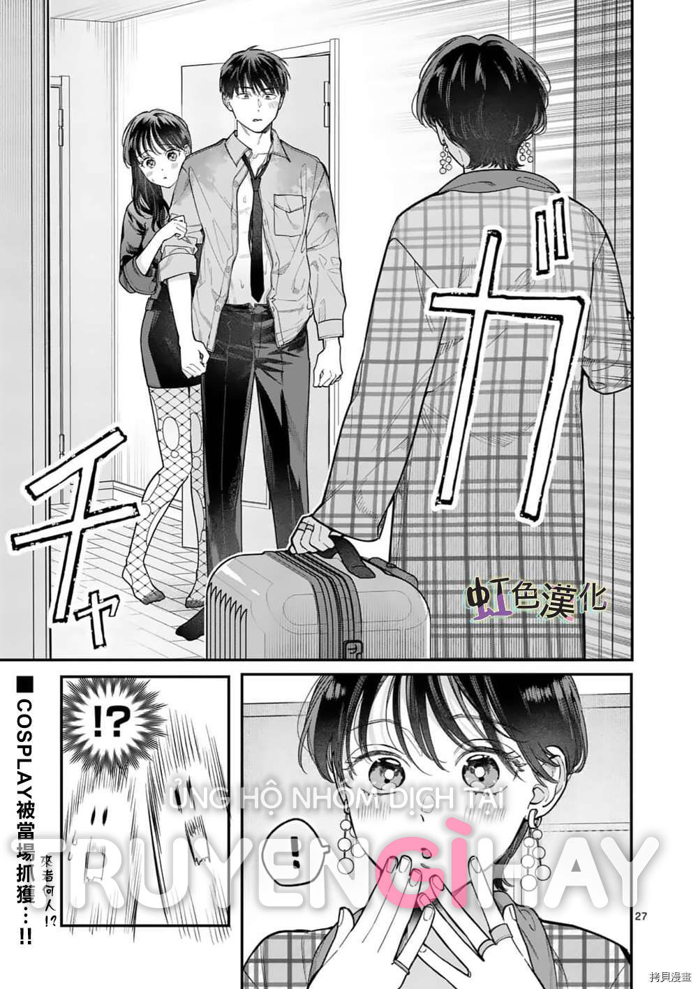 [18+] bộ con gái thì không công được sao? chapter 29 31