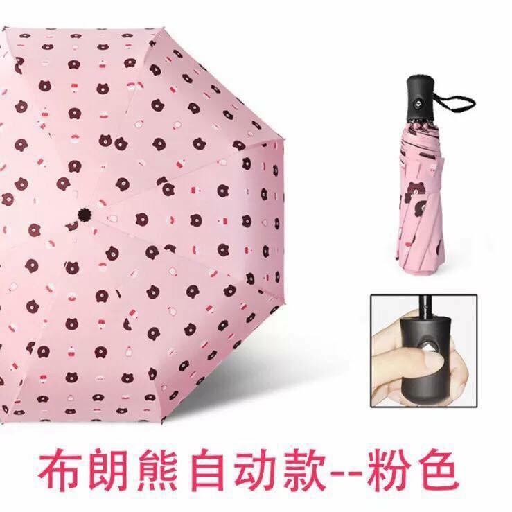 Ô gấp gọn gấu brown