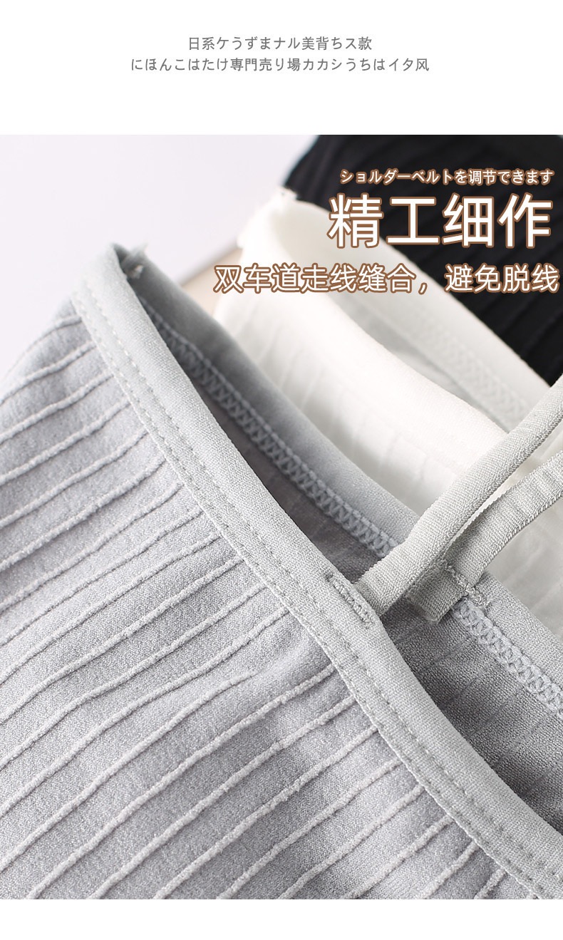 ÁO HAI DÂY BRA TĂM CÁ TÍNH TỪ 40-55KG DÀNH CHO NỮ