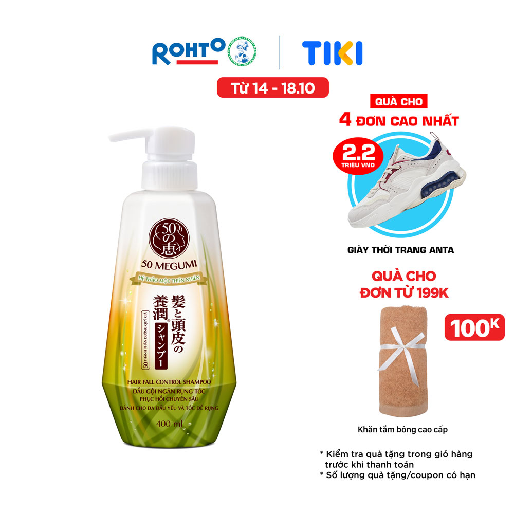 Dầu gội ngăn rụng tóc Megumi Hair Fall Control Shampoo