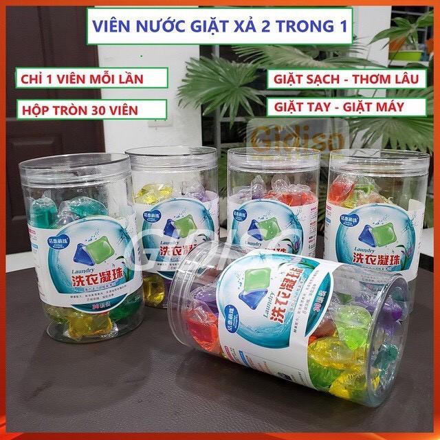 Hộp 30 viên giặt xả quần áo thay thế nước giặt tiện lợi - Hàng nội địa trung