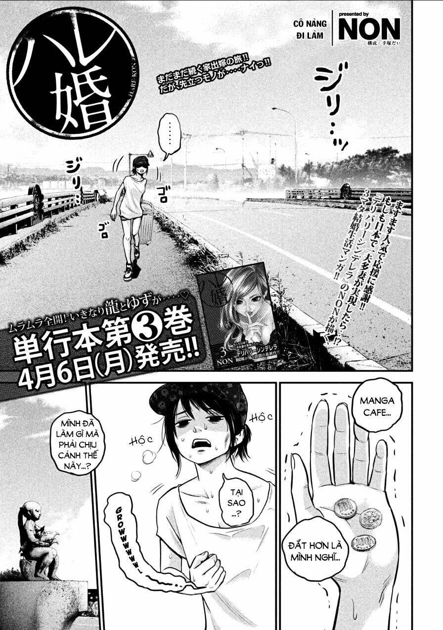 đạo luật nhiều vợ chapter 34 4