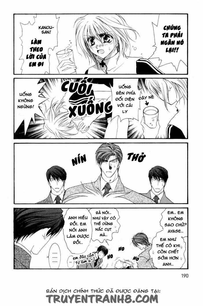 okane ga nai (no money) chapter 15 16