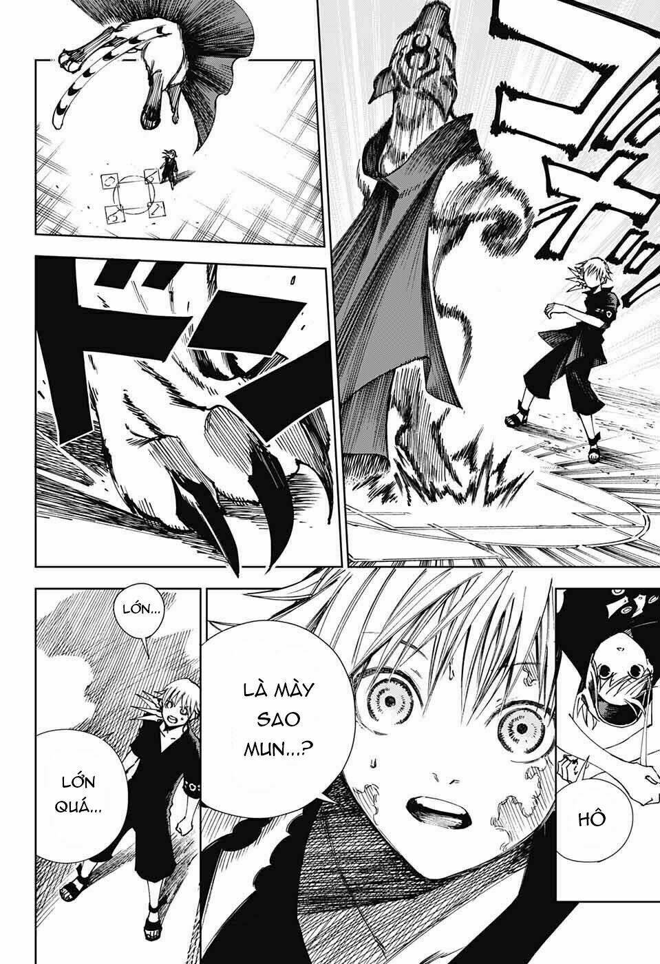 dear call chapter 1 44