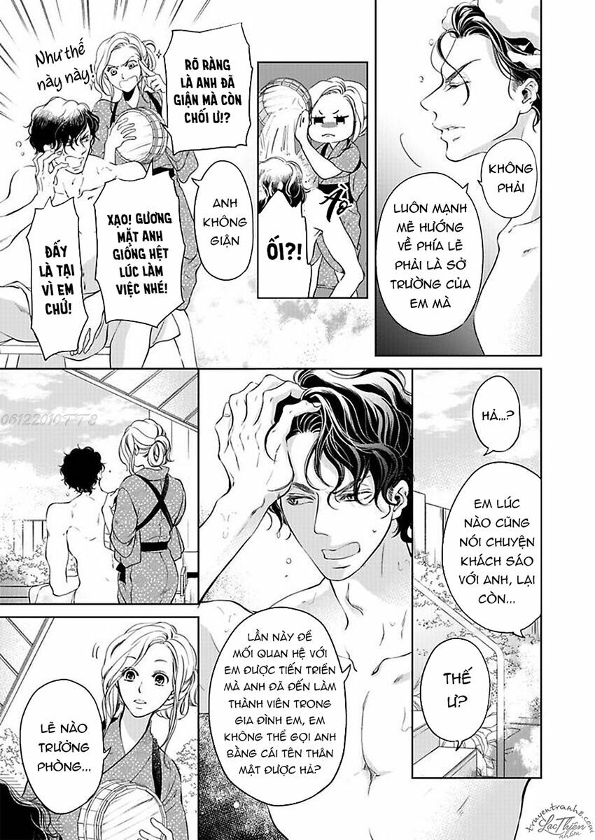 omae no subete wo daki tsukusu chapter 7 3