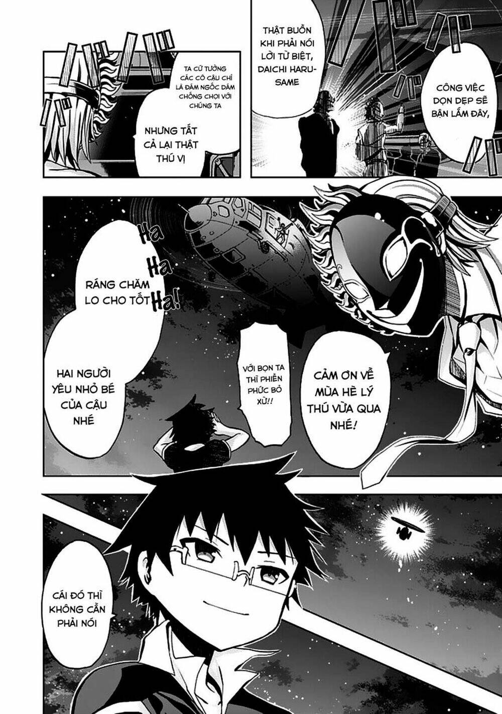 akarui sekai keikaku chapter 23 31