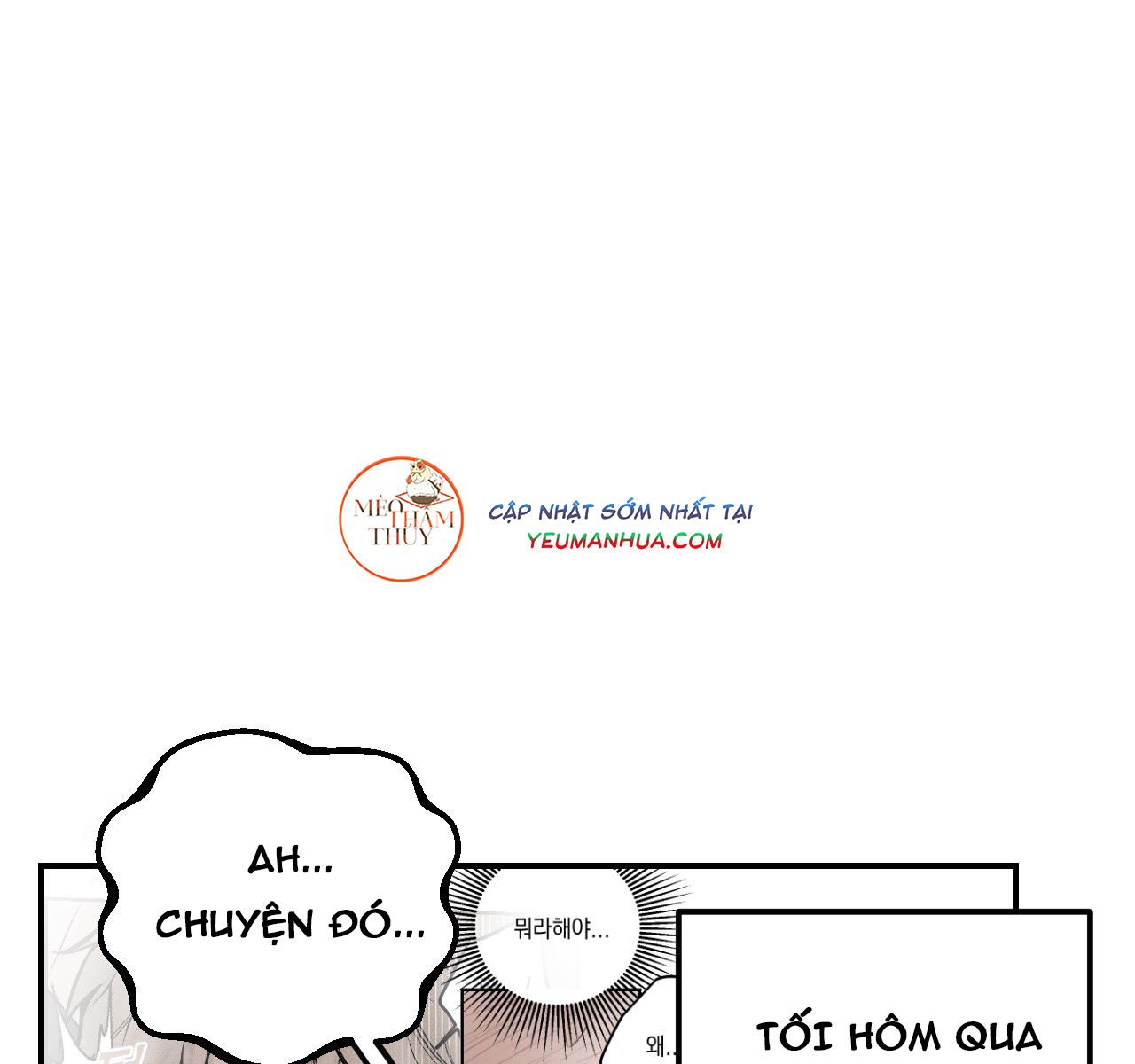 punk dunk funk chapter 13 26