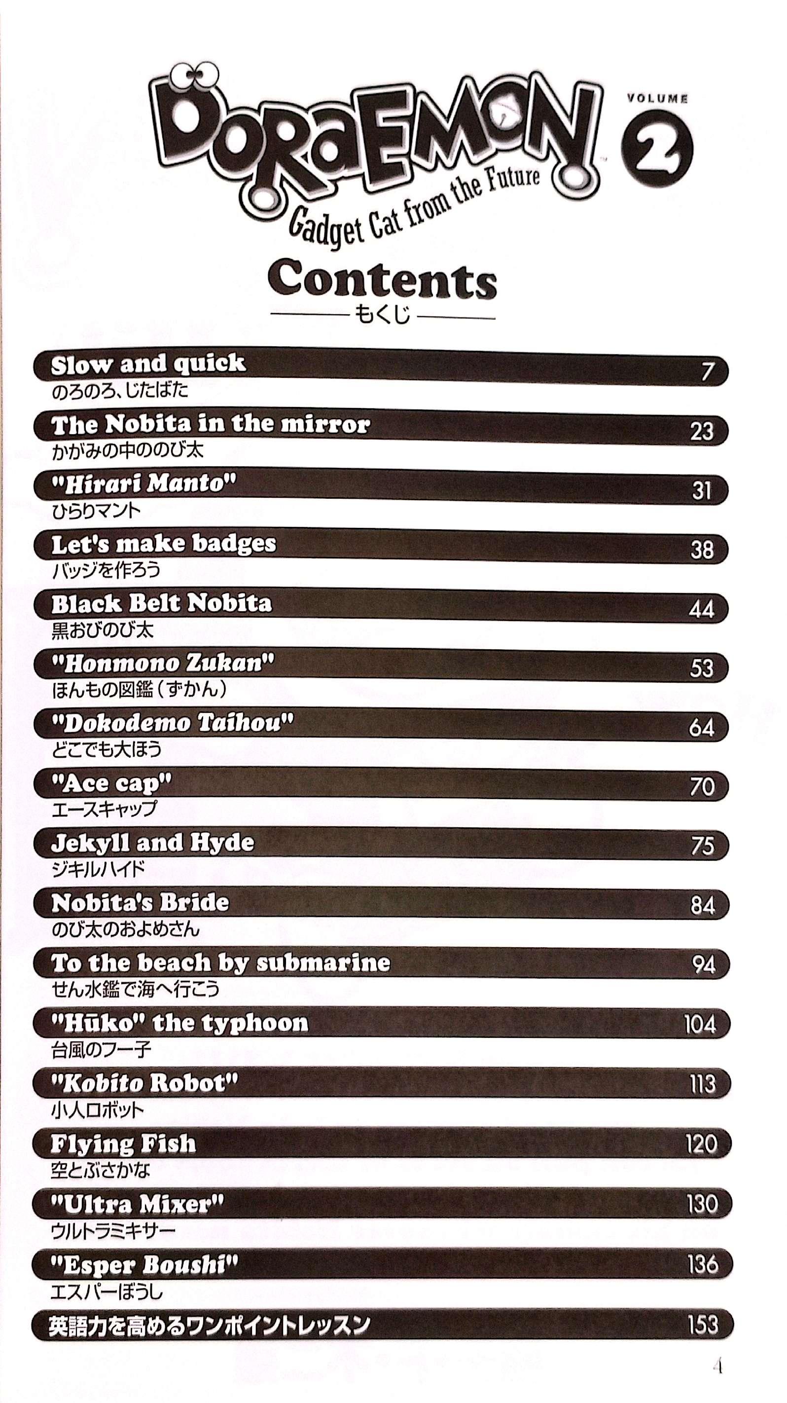 Sách ngoại văn: Doraemon - Gadget Cat From The Future Vol 2 (Japanese Edition)