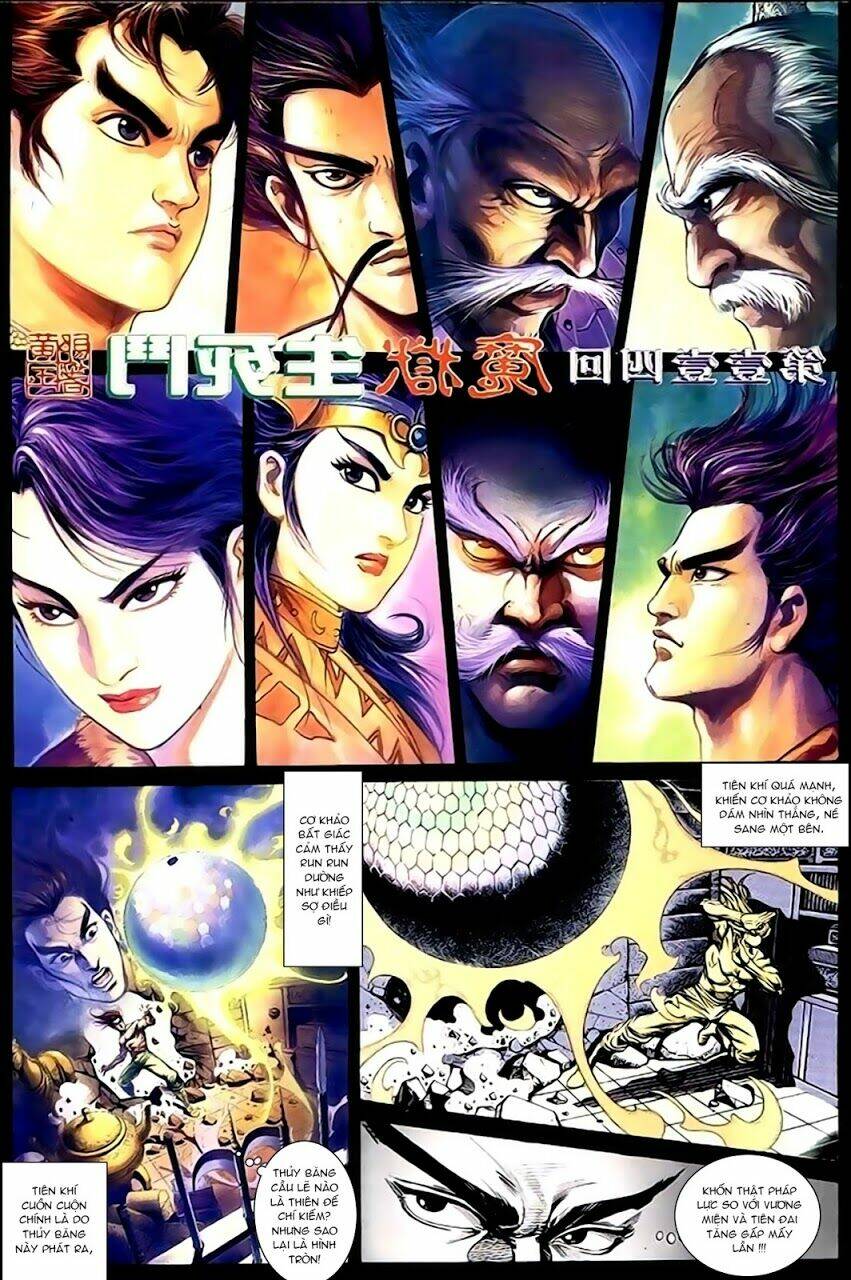 thiên tử truyền kỳ 1 - cơ phát khai chu bản chapter 114 3