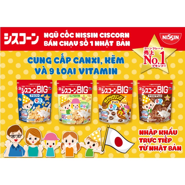 Ngũ cốc dinh dưỡng trẻ em - NISSIN CISCORN BIG PLAIN FLAKES 180g