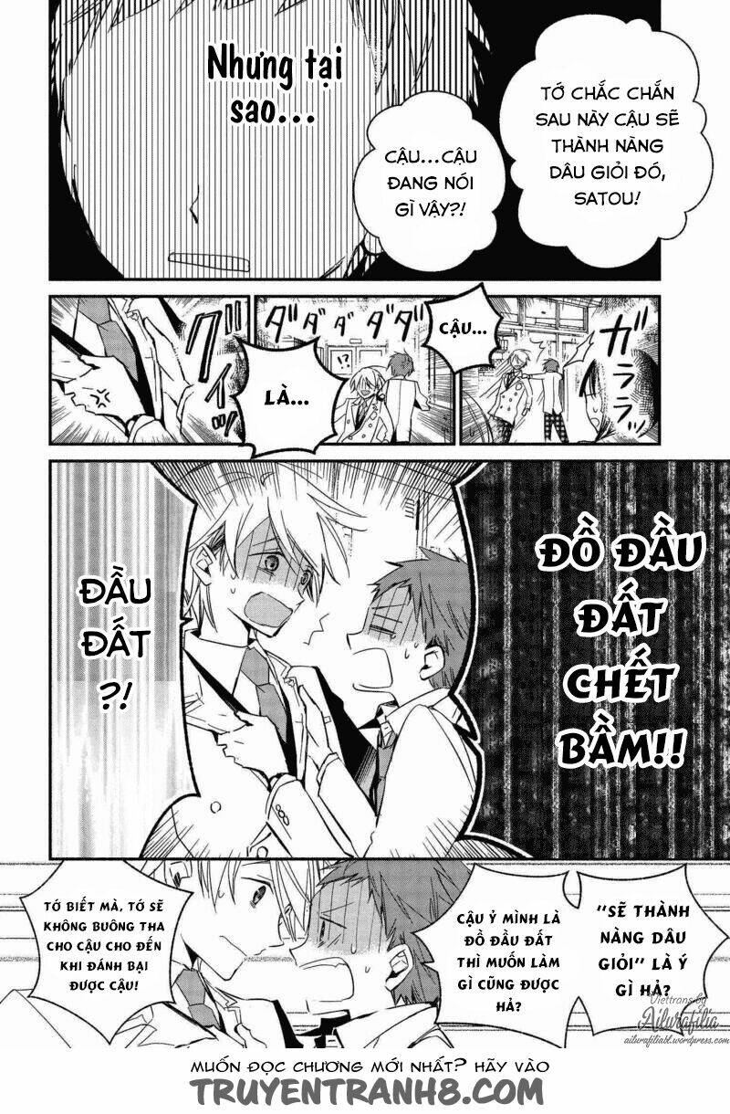 sakazuki-sanchi no gikyoudai chapter 19 15