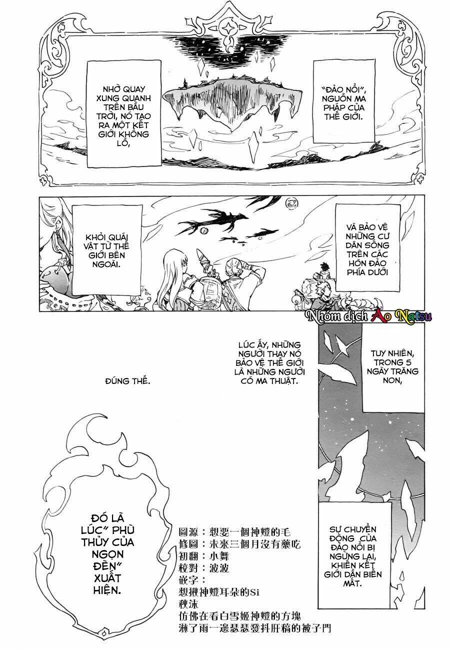 hokorobi no lamp chapter 1 6