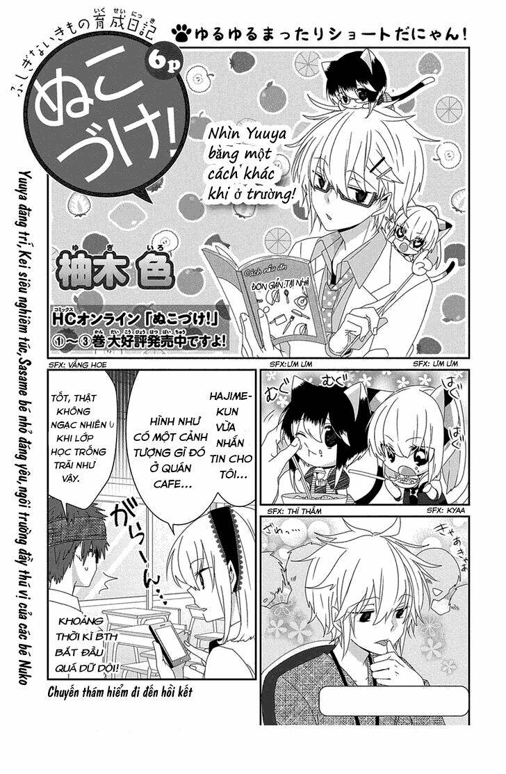 nukoduke! chapter 60 2